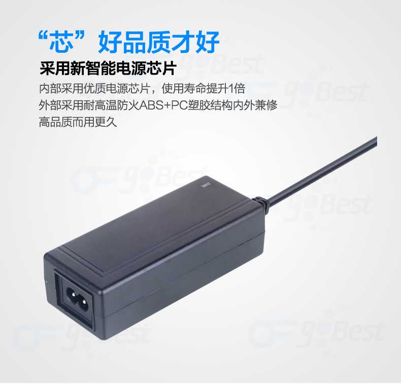 電源適配器主要元器件有哪些？有哪些配件直接影響適配器品質